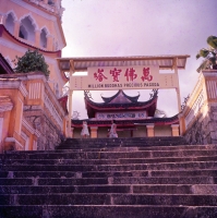 Entrance to Pagoda